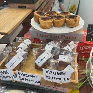 썬블리치베이크샵 사진