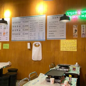 은박집 리뷰 사진