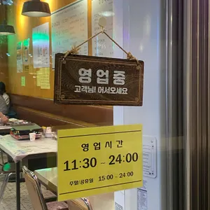 은박집 리뷰 사진