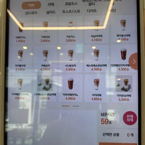 달리는커피 리뷰 사진