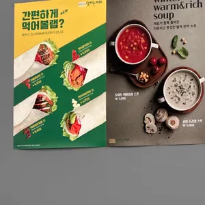 달리는커피 리뷰 사진