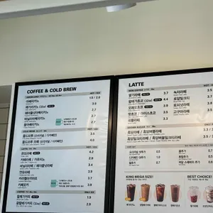 메가커피 리뷰 사진