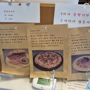 화덕피자 코코 리뷰 사진