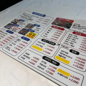 보물선 리뷰 사진
