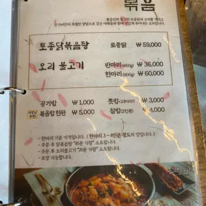 팔공 은가비 리뷰 사진