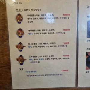 무라텐 리뷰 사진