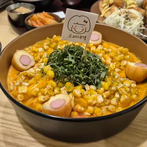 고소미부엌 사진