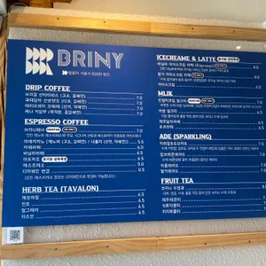 브리니팔공 리뷰 사진
