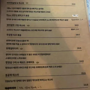 밤다이 리뷰 사진