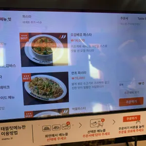 뽁식당 리뷰 사진