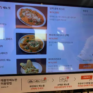 뽁식당 리뷰 사진