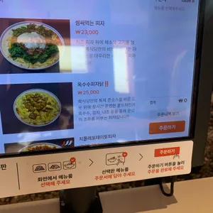 뽁식당 리뷰 사진