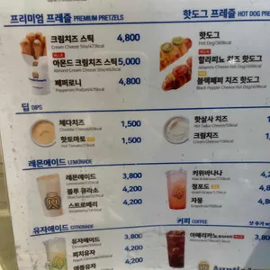 앤티앤스 리뷰 사진