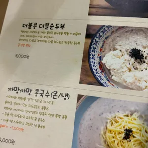 리두부로 리뷰 사진