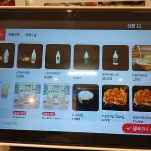 선덕칼국수 리뷰 사진