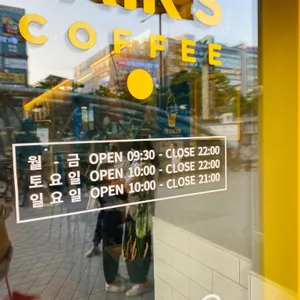 빽다방  리뷰 사진