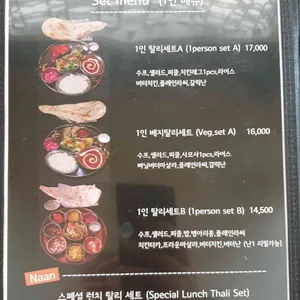 난 리뷰 사진