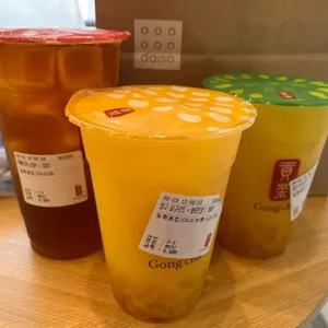 공차 사진