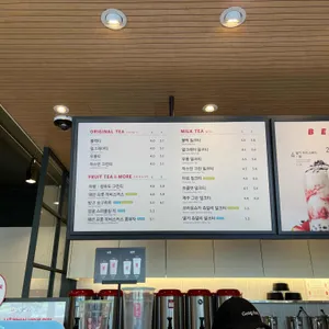 공차 리뷰 사진