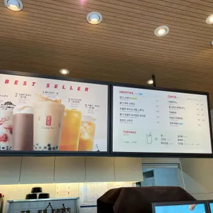 공차 리뷰 사진