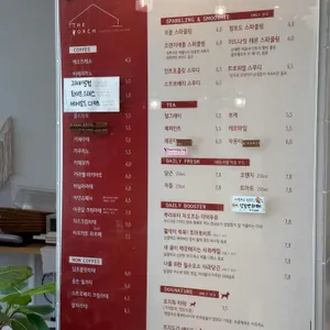 더포치 리뷰 사진