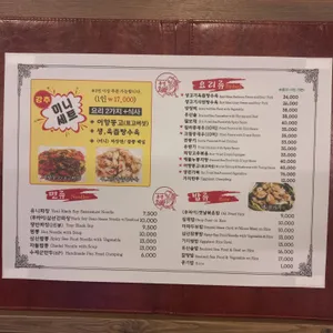 홍명 리뷰 사진