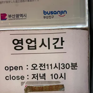 삼삼오오 찜이랑보쌈 리뷰 사진