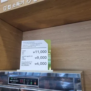 다담뜰한식뷔페 리뷰 사진
