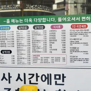 김태완스시 리뷰 사진