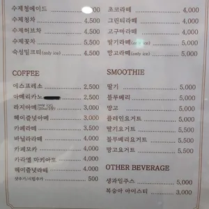 보드라미 리뷰 사진
