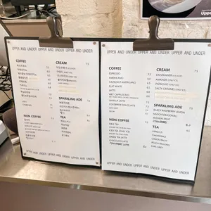 어퍼앤언더 리뷰 사진