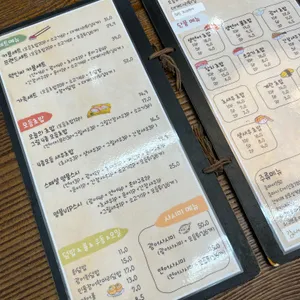 아빠맘 명품스시 리뷰 사진