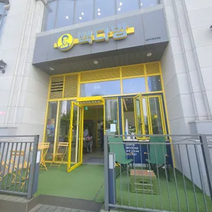 빽다방 리뷰 사진