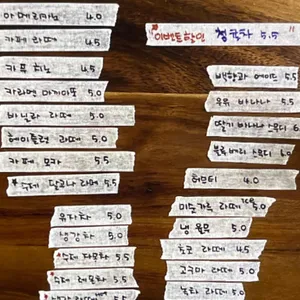 오월 coffee 리뷰 사진