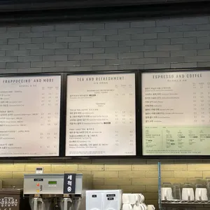 스타벅스 리뷰 사진