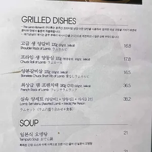 램키친 리뷰 사진