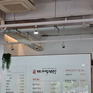 3대메밀막국수 리뷰 사진