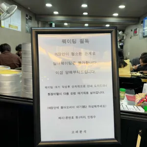 고려분식 리뷰 사진