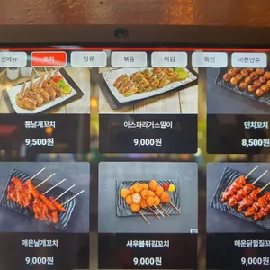 투다리 리뷰 사진