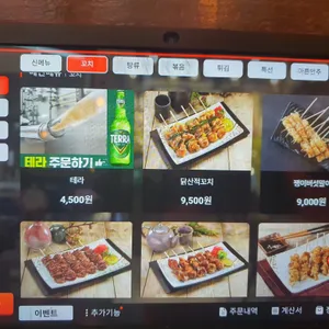 투다리 리뷰 사진