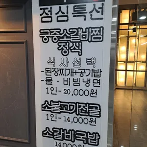 육산 리뷰 사진