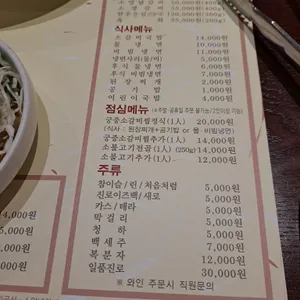 육산 리뷰 사진