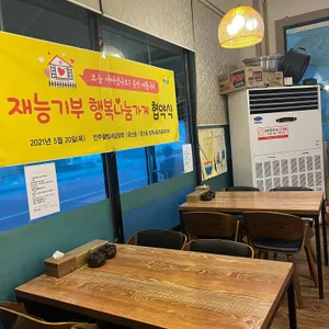 전주웰빙새알팥죽 리뷰 사진