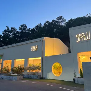 소풍농월 리뷰 사진