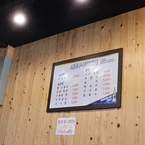 솥뚜껑의정부부대찌개 리뷰 사진