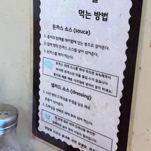마루이옥동직영점 리뷰 사진