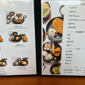 마루이옥동직영점 리뷰 사진