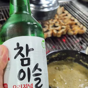 섬진강참숯민물장어 사진