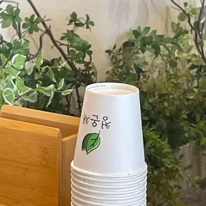 청온채 리뷰 사진