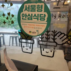 부부요리단 리뷰 사진